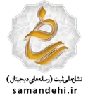 لوگو ساماندهی