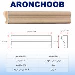ابزار قاب بندی کدZ1403-3cm