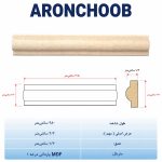 ابزار قاب بندی کدZ1102-2cm
