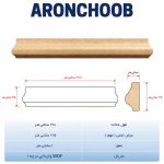 ابزار قاب بندی کدZ1202-2cm