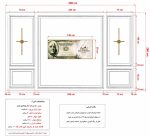 قاب بندی مدل W3 - تصویر 3
