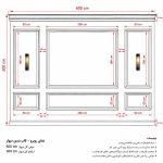 قاب بندی دیوار کدGH98 - تصویر 3