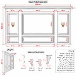 قاب بندی دیوار مدل ونوس - تصویر 3